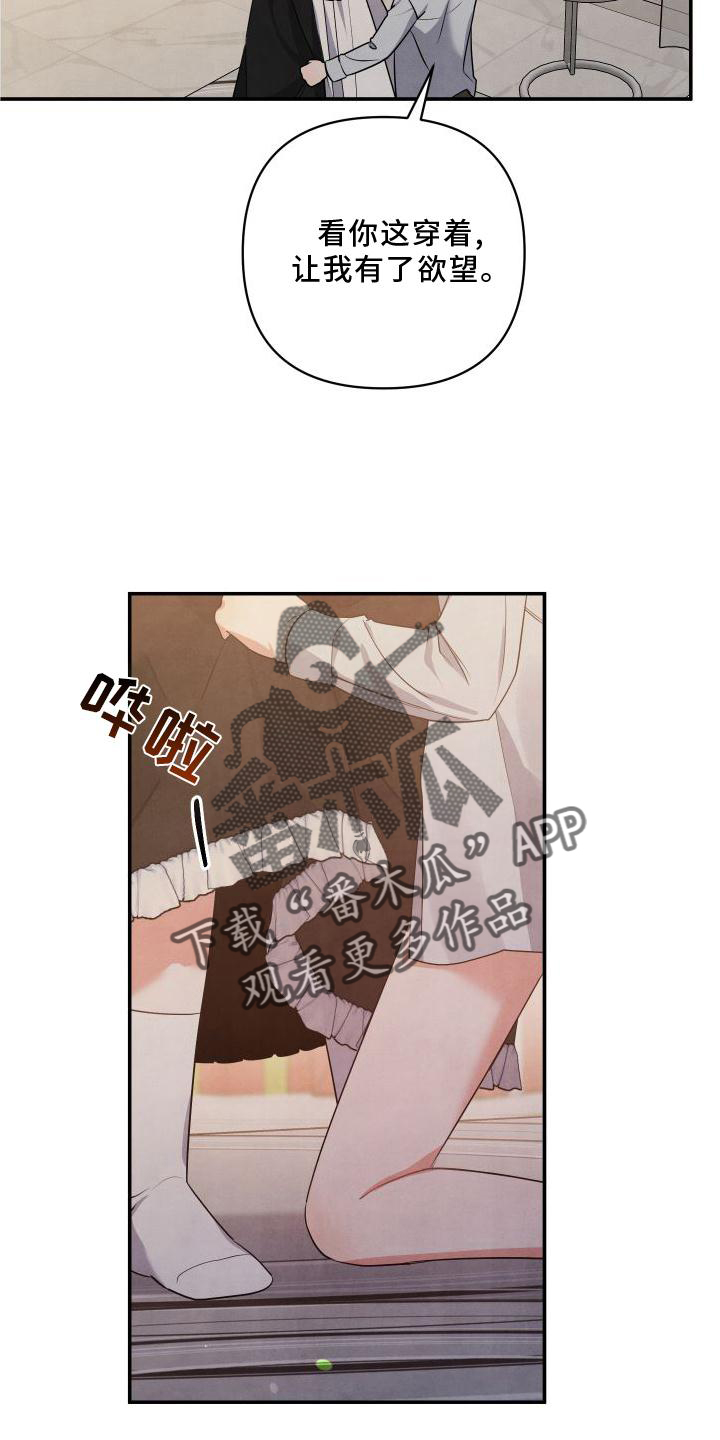 第70话2