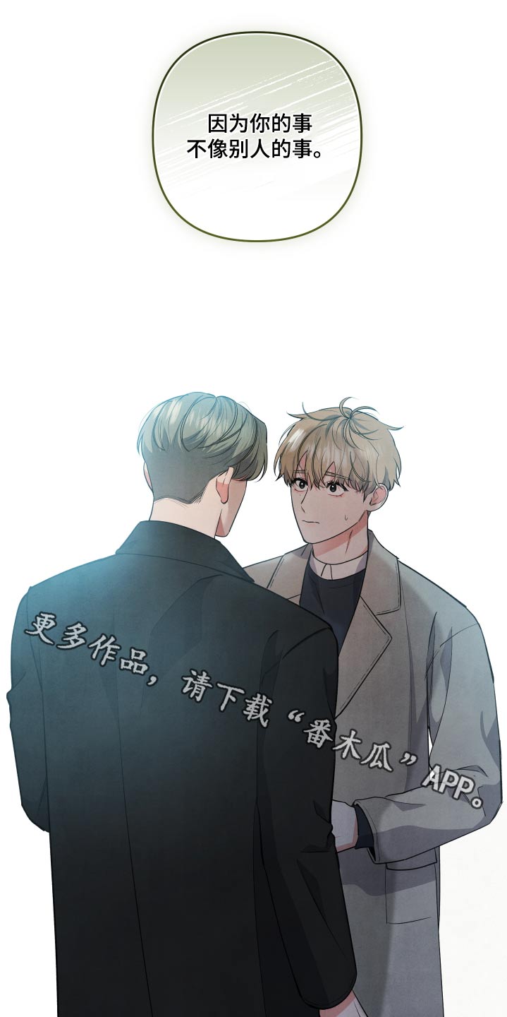 第100章：【第二季】具体一点0