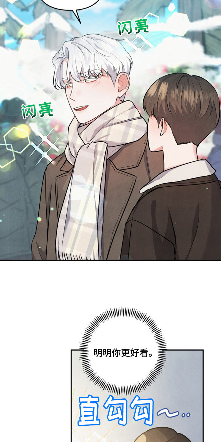 第64话12
