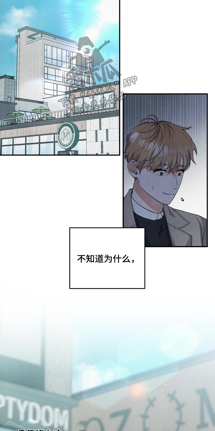 第98章：【第二季】小伤7