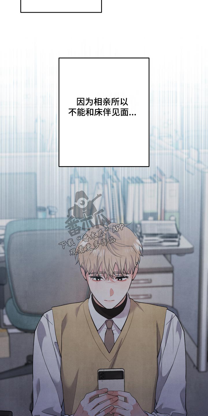 第114话8