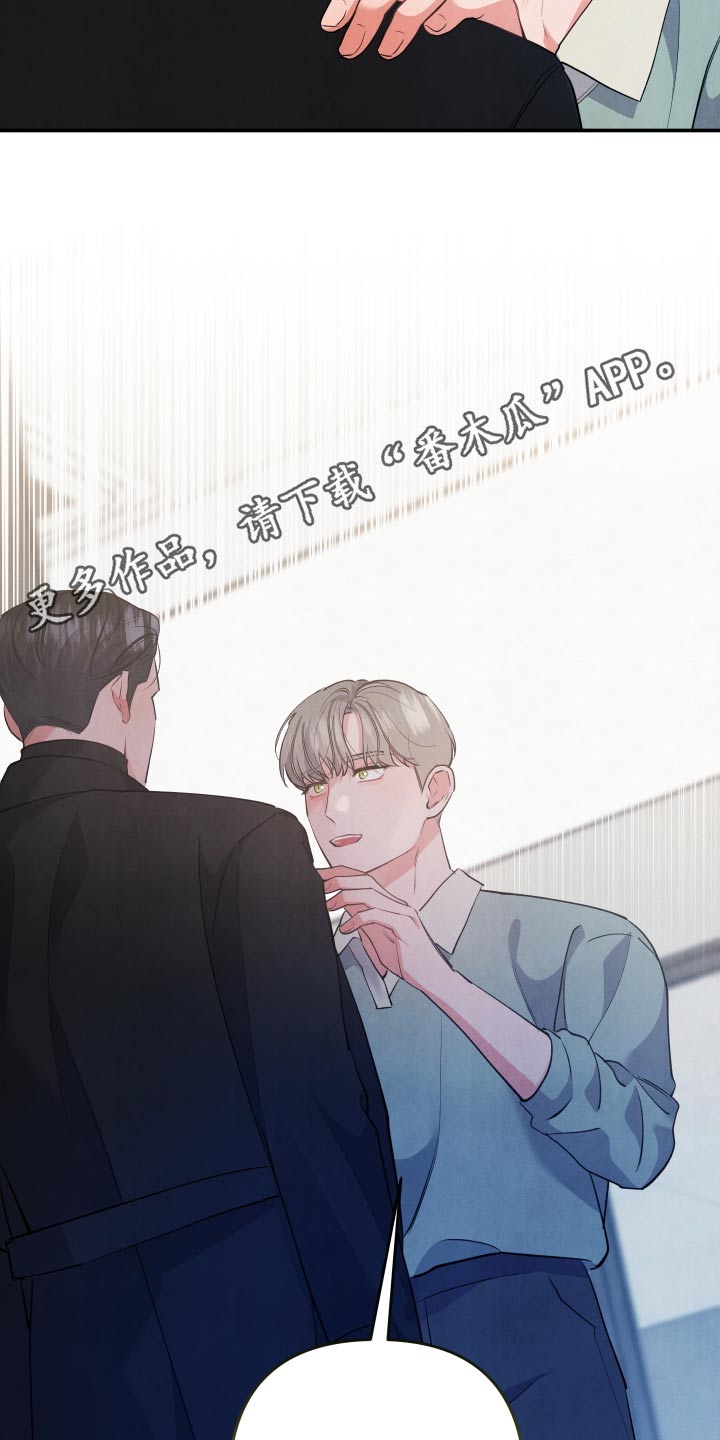 第103章：【第二季】不喜欢烟味21
