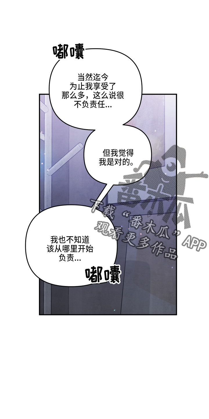 第31话9