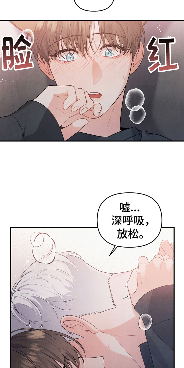 第11话10