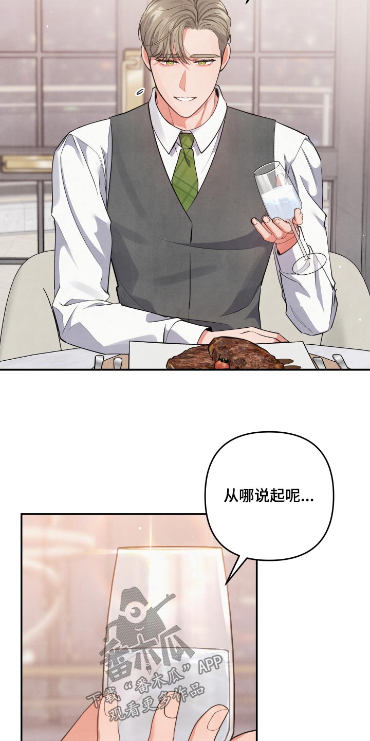 第100章：【第二季】具体一点17