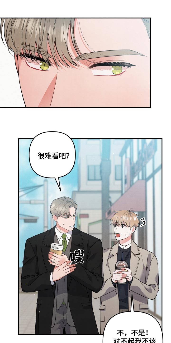 第98章：【第二季】小伤18