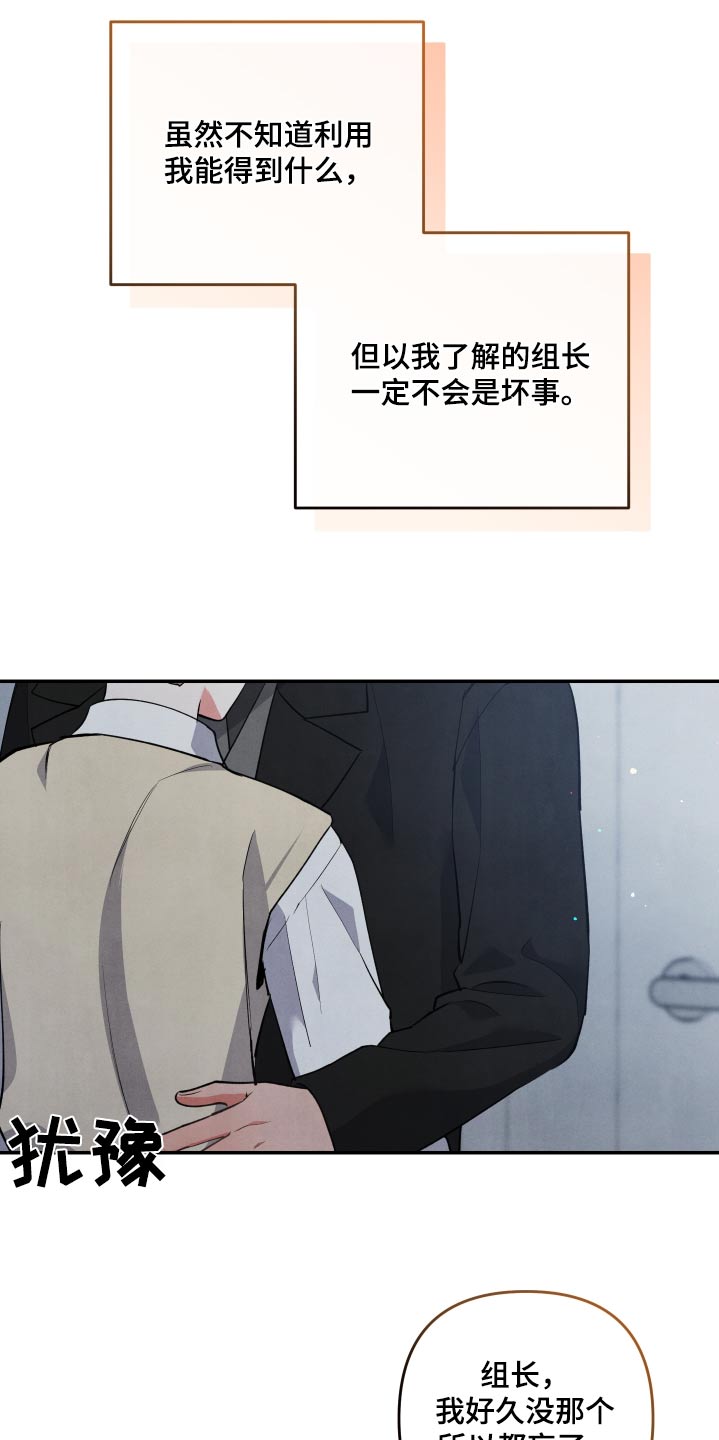 第106话14