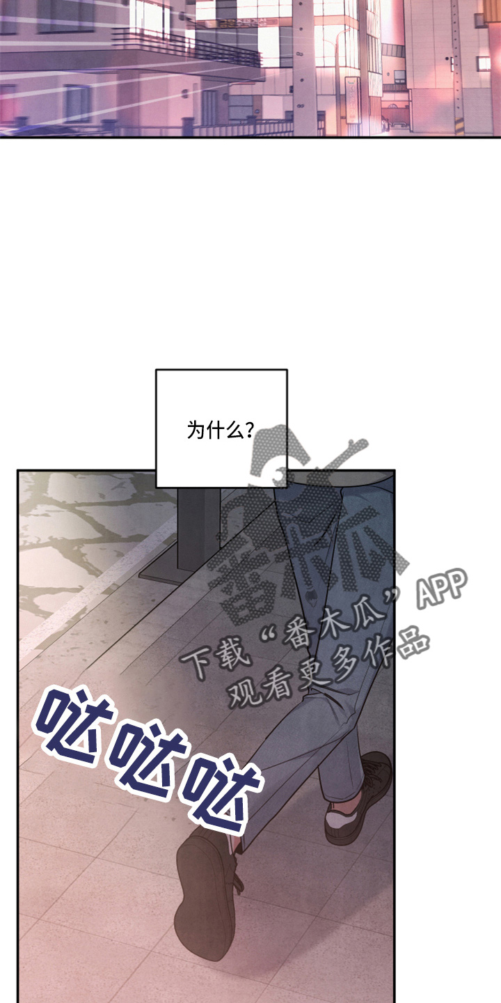 第38话3