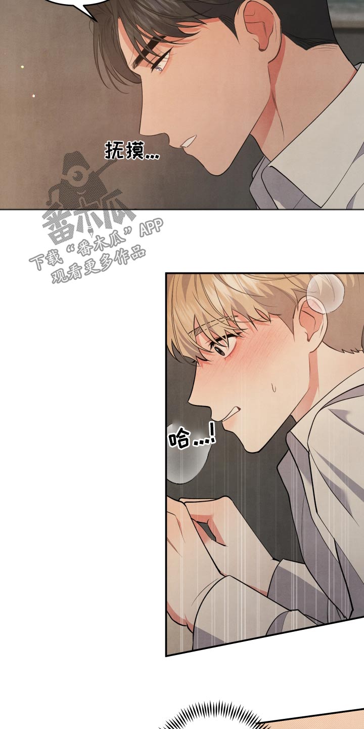 第107话10