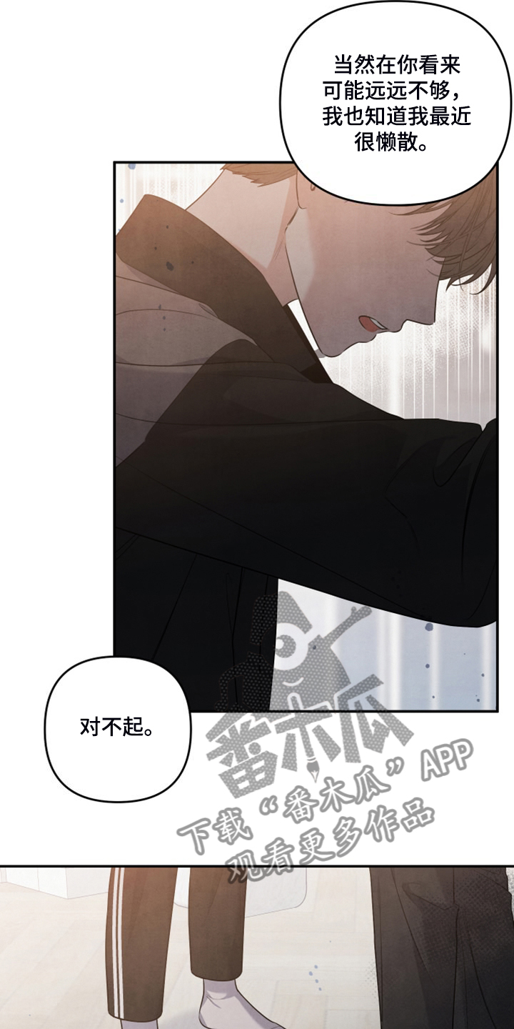 第27话8