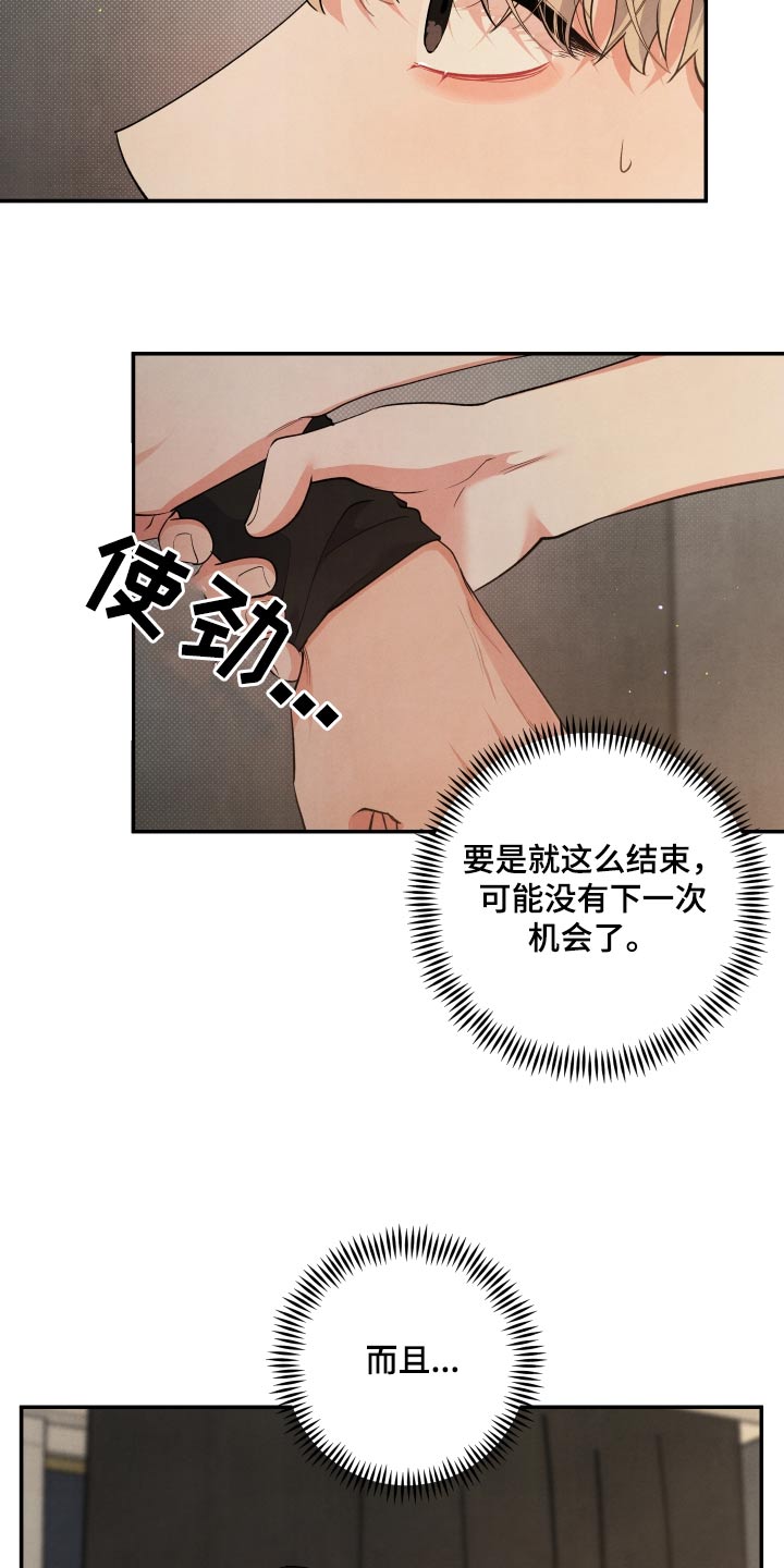 第96章：【第二季】独生子7
