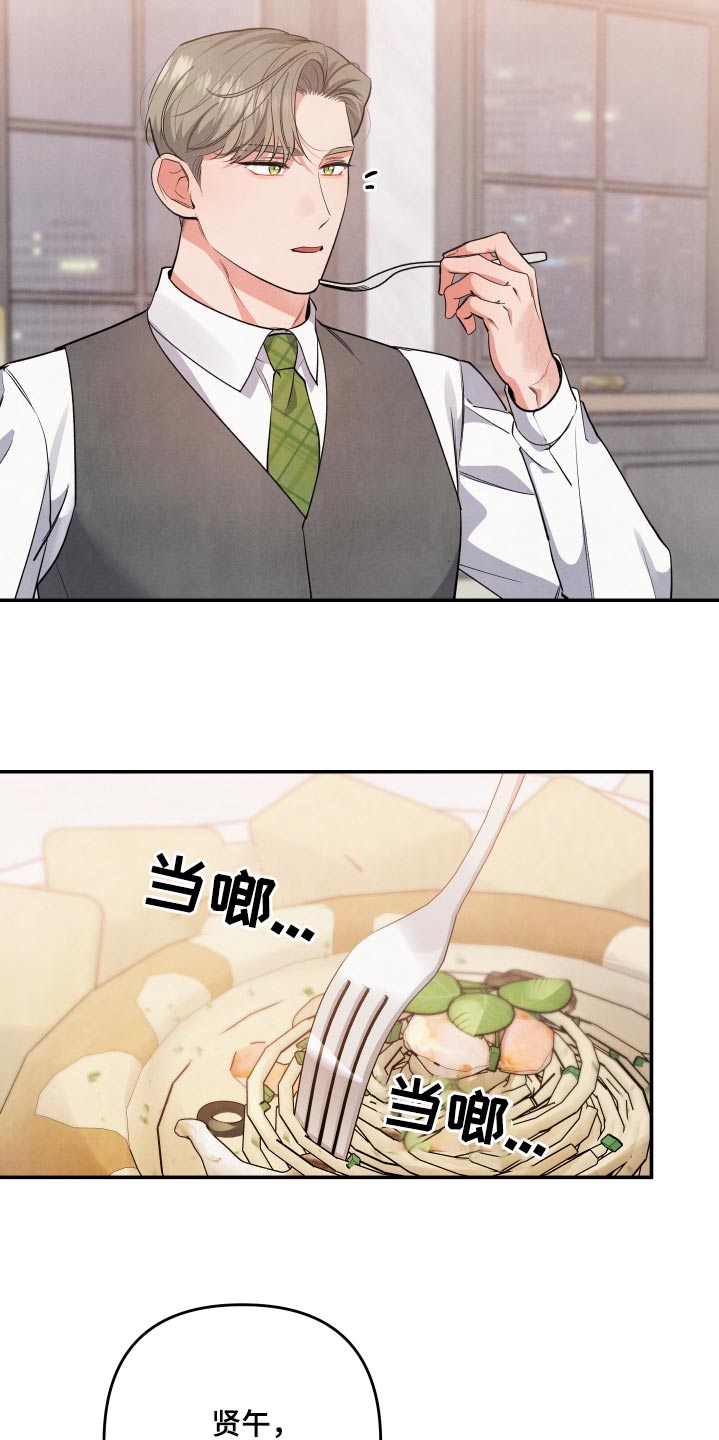 第100章：【第二季】具体一点12