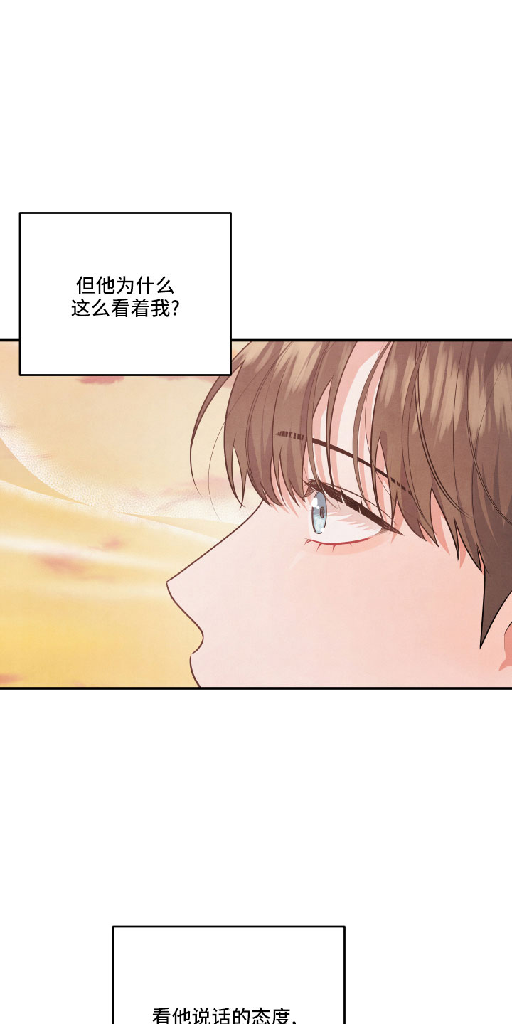 第49话17