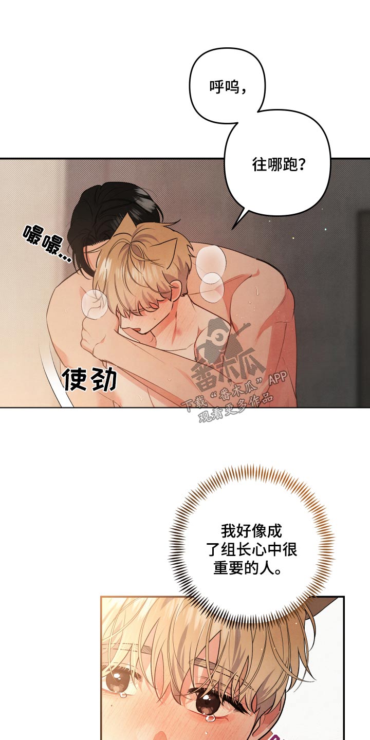 第108话21