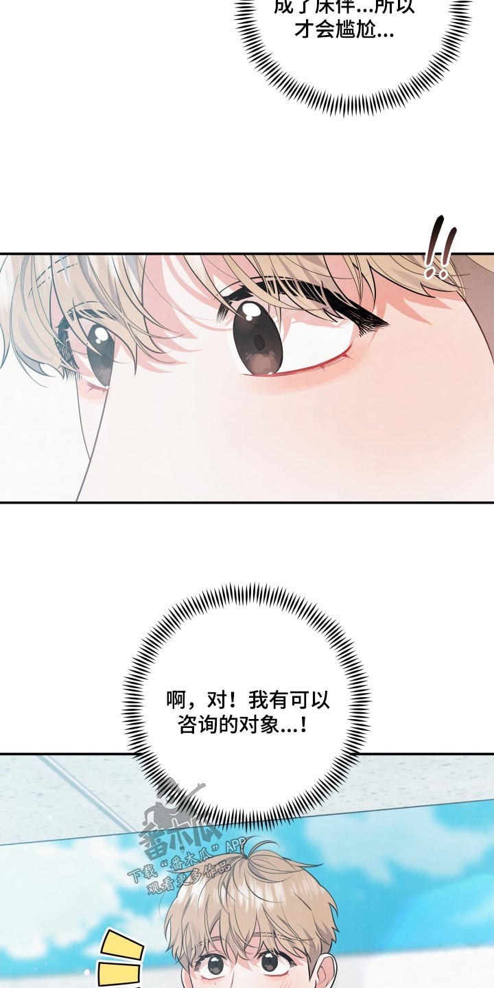第80话11