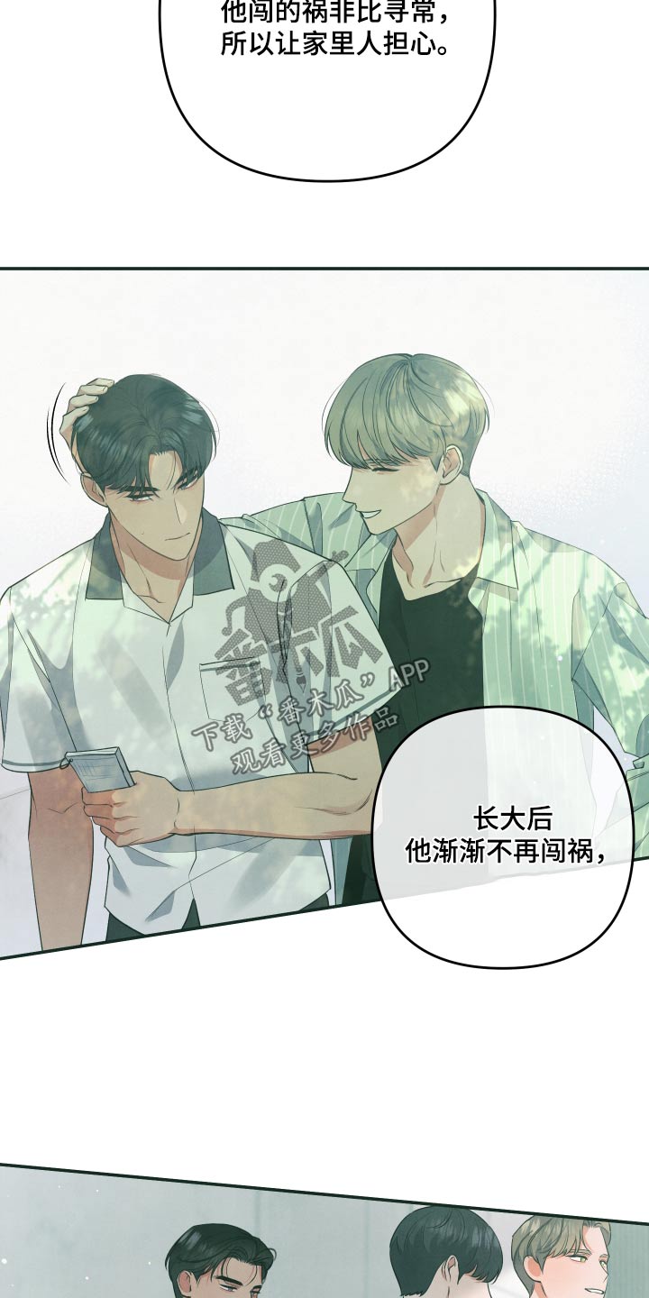 第100章：【第二季】具体一点19