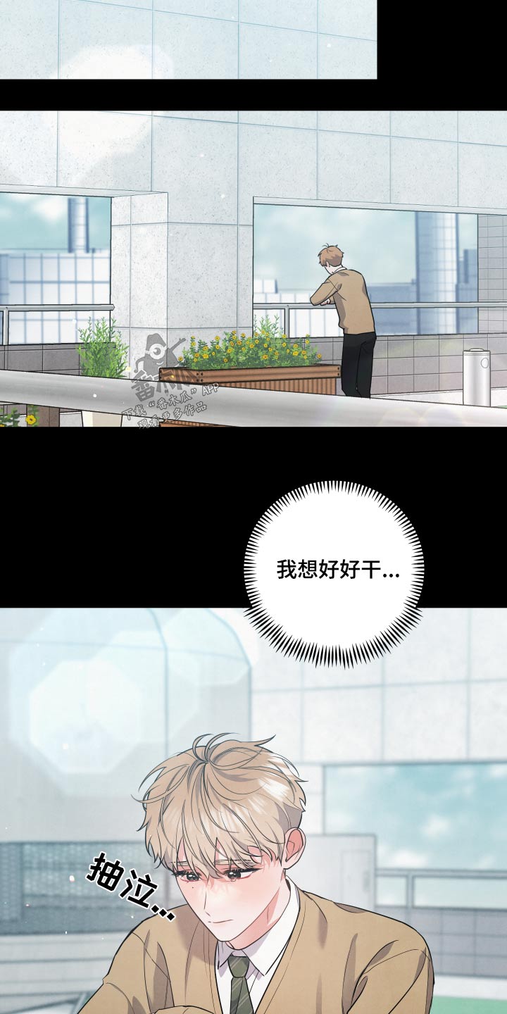 第79话14