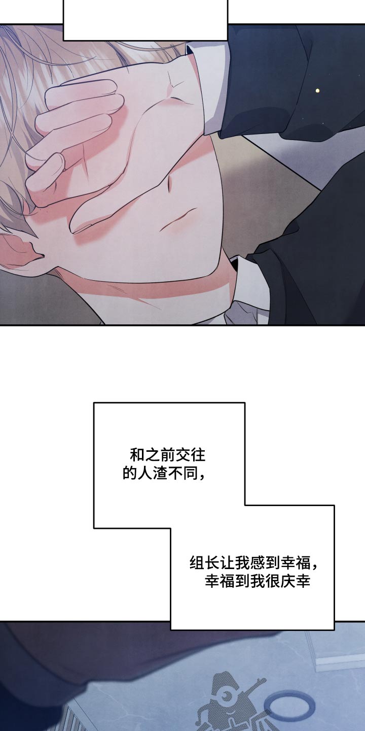 第101章：【第二季】我可以帮你15