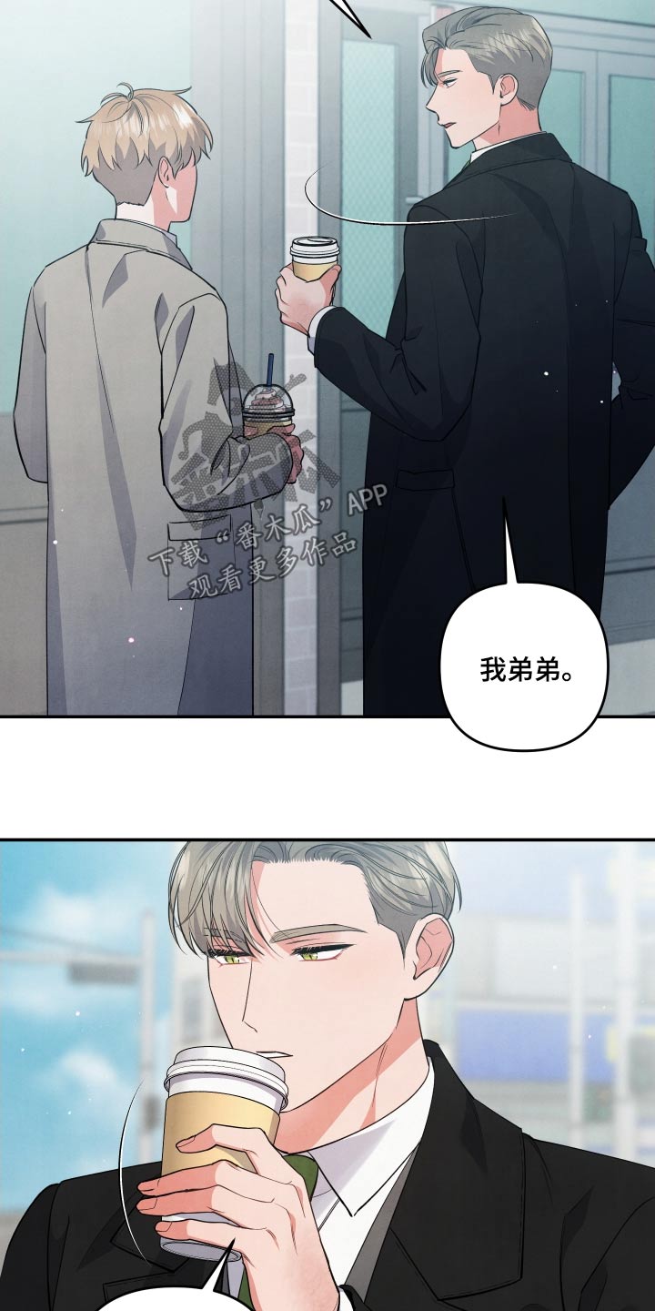 第99章：【第二季】当时3