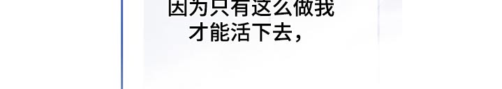 第103章：【第二季】不喜欢烟味10