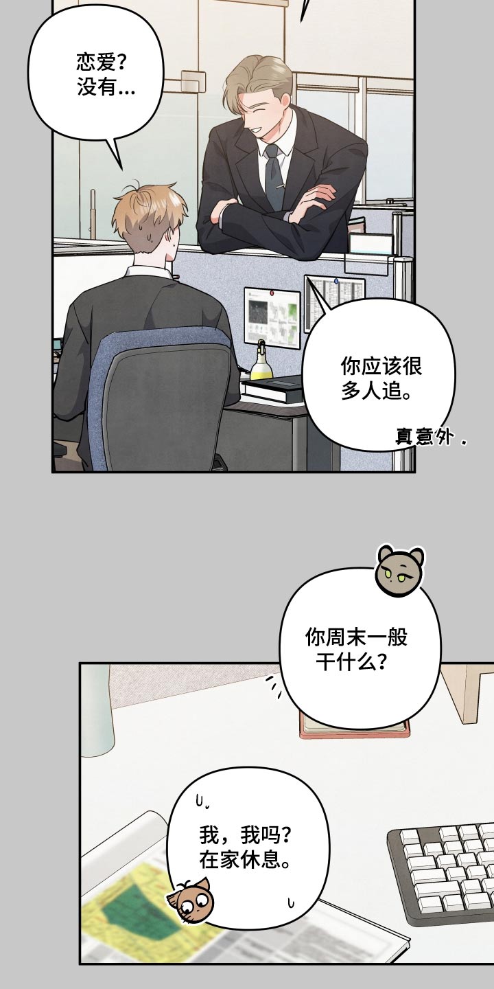 第98话11