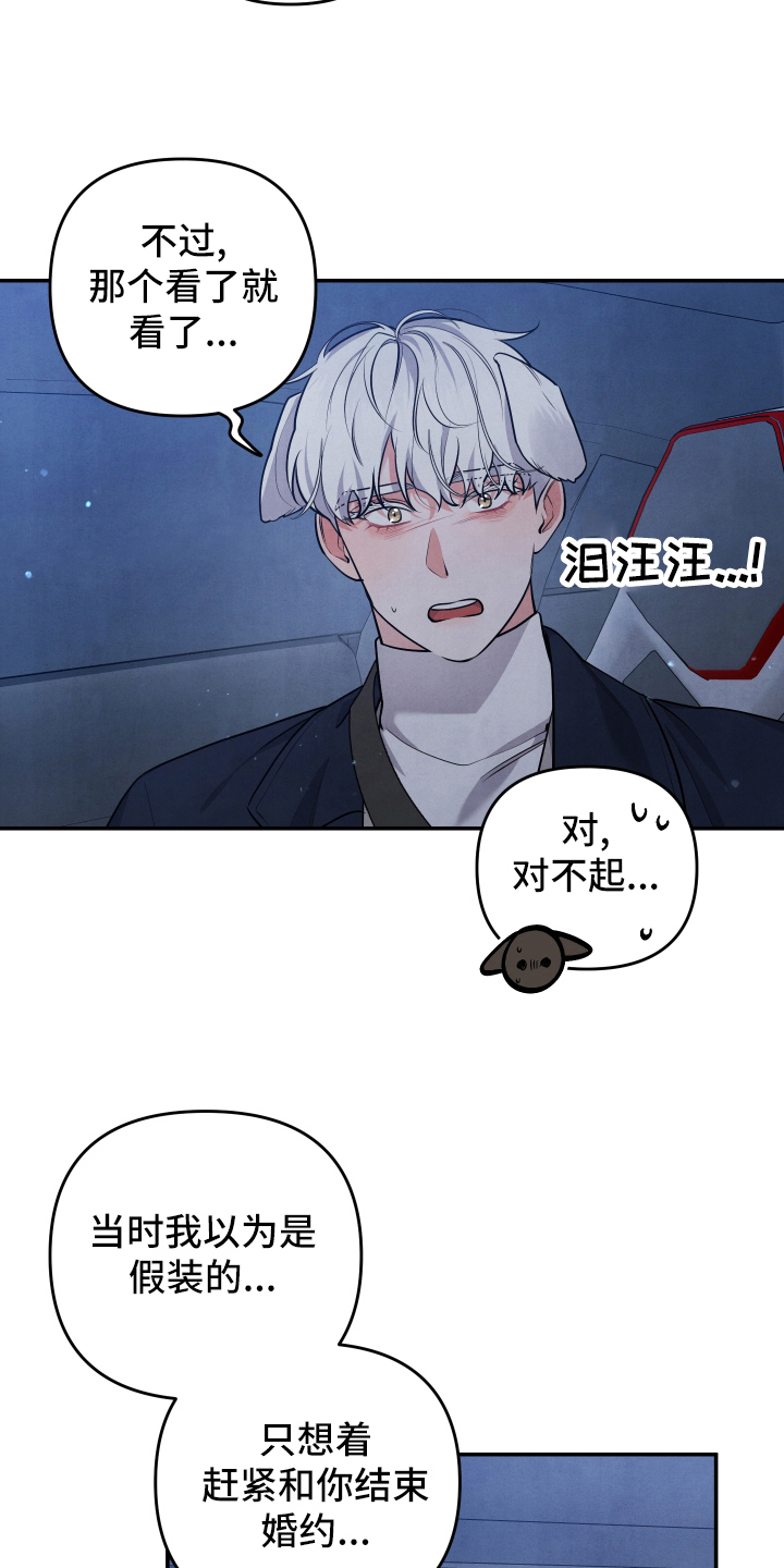第62话3