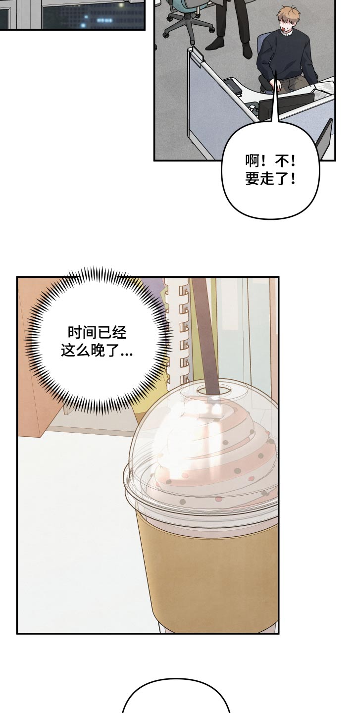 第100章：【第二季】具体一点6