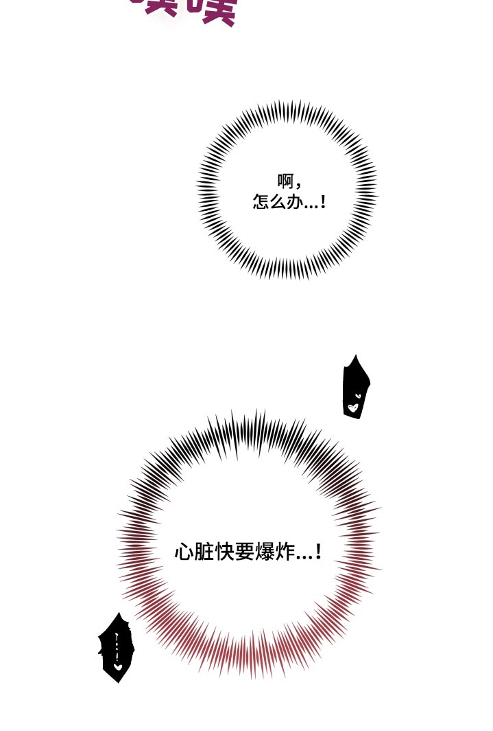 第90话14