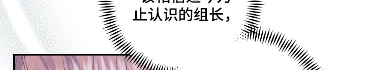 第101章：【第二季】我可以帮你10