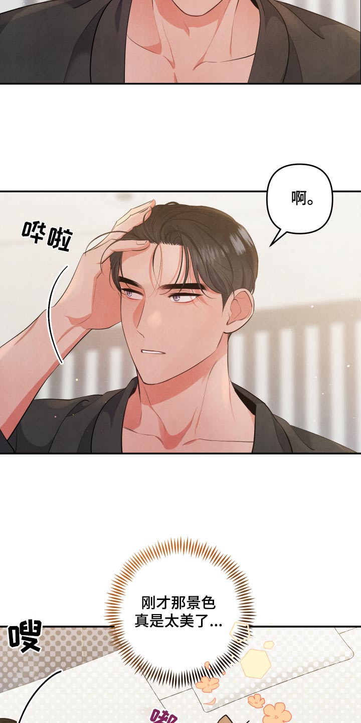 第77话6