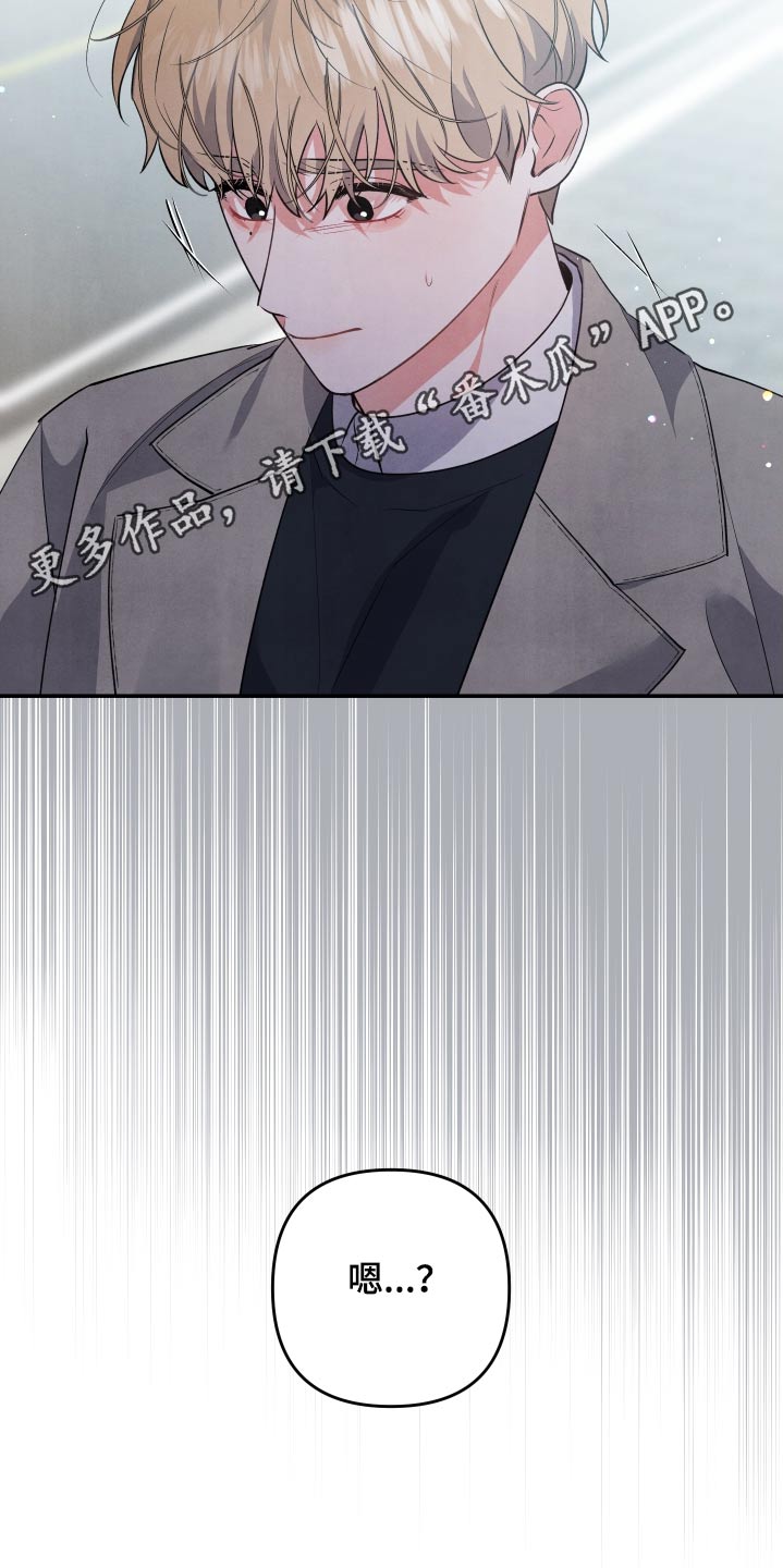 第99章：【第二季】当时21