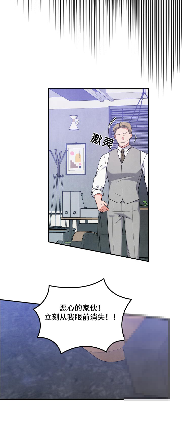 第123话22