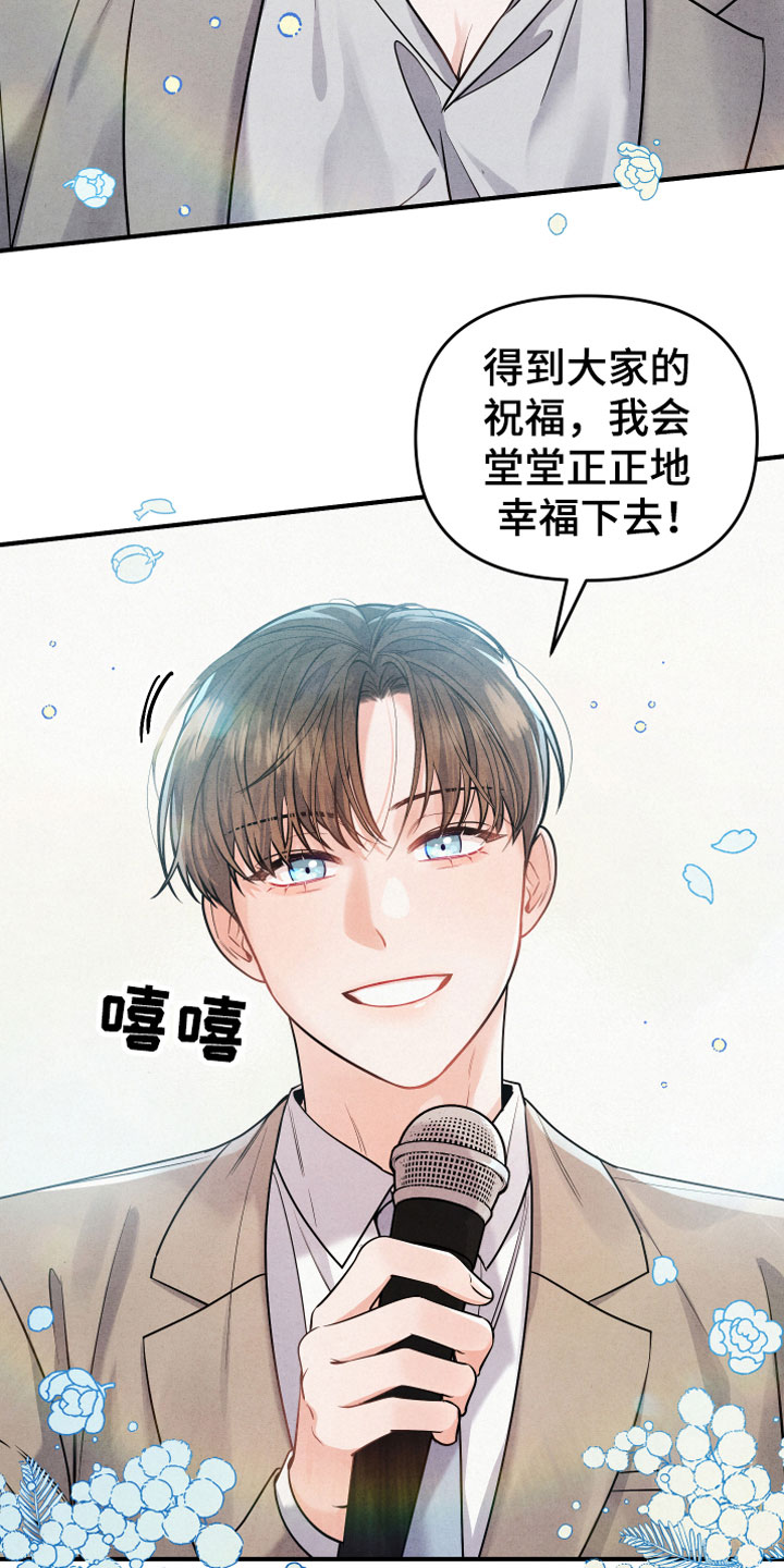 第3话7