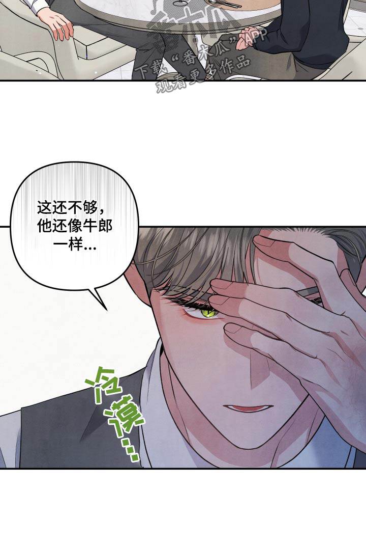 第100章：【第二季】具体一点21