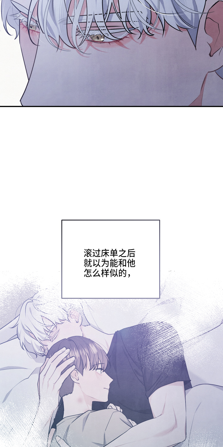第42话15