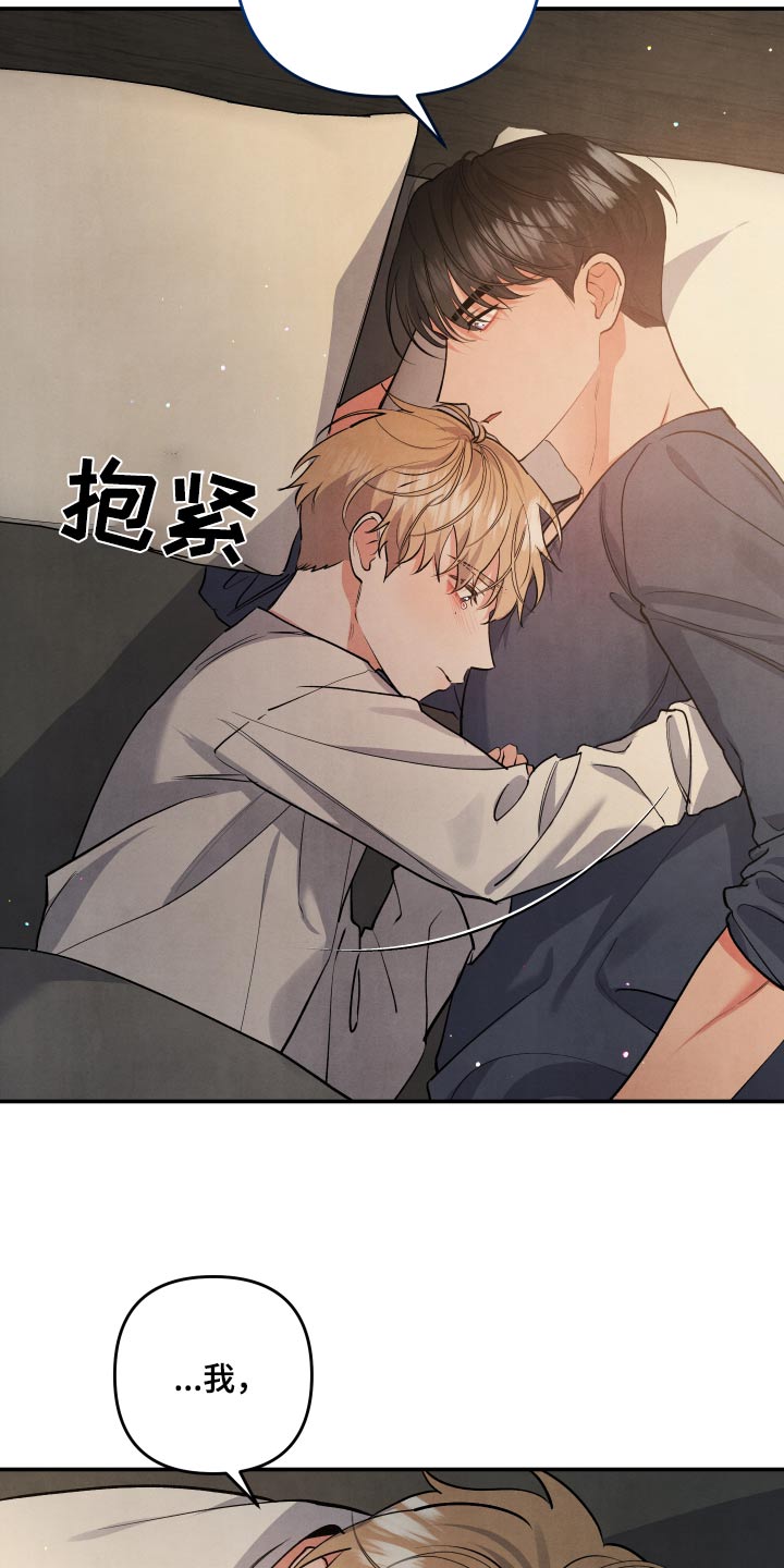 第113话6