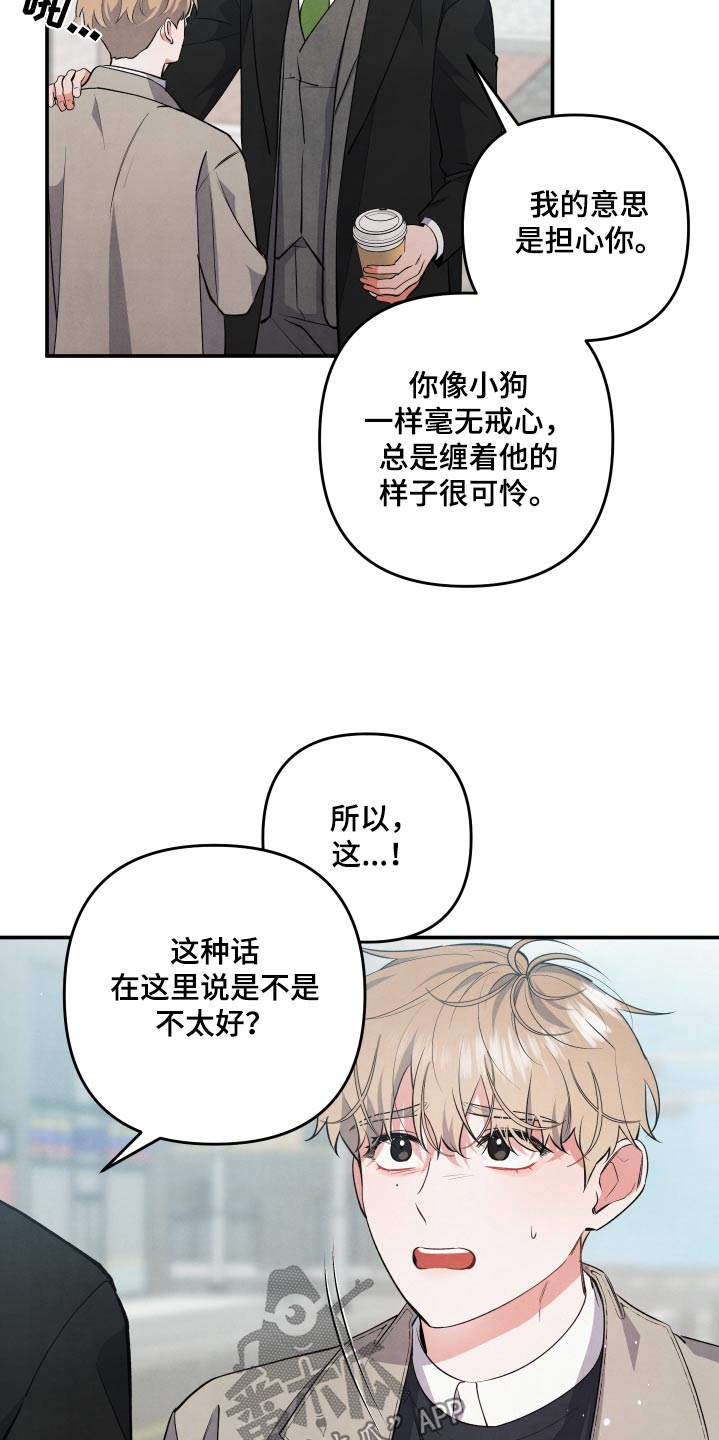 第100章：【第二季】具体一点2