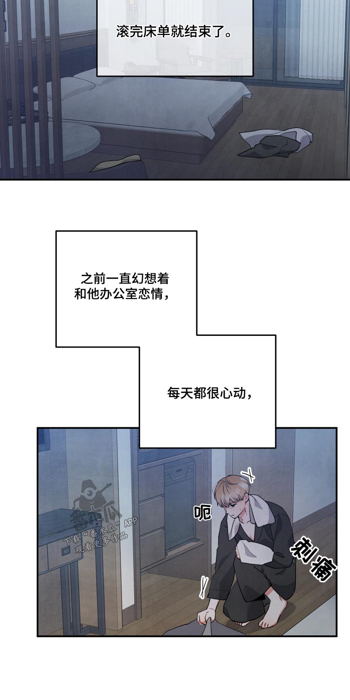 第83话14