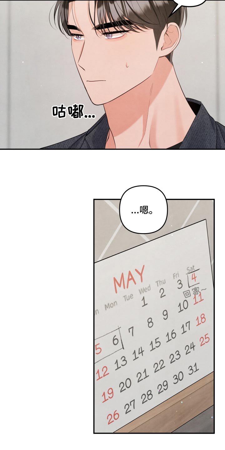 第140话2