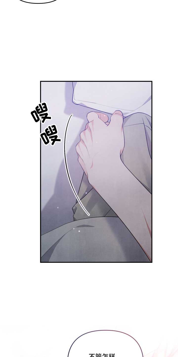 第31话11