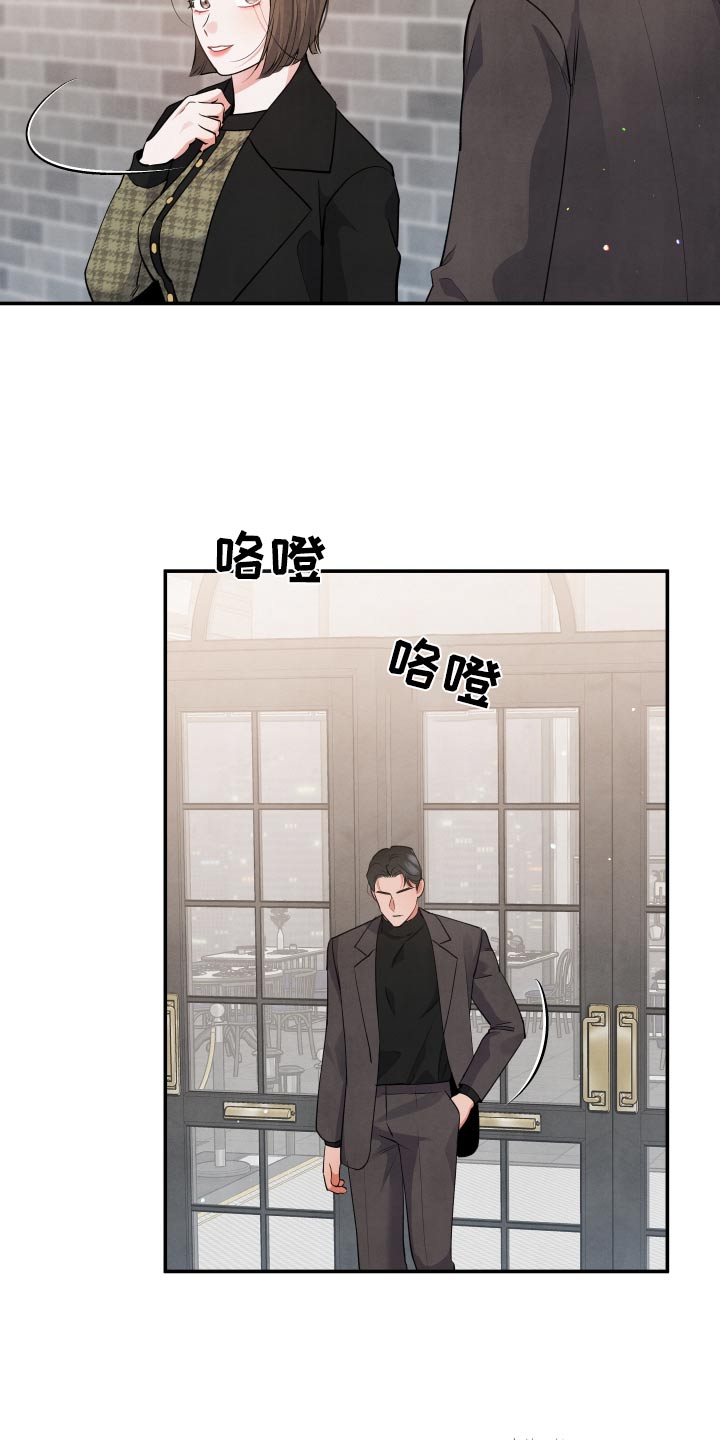 第102章：【第二季】很久没见5