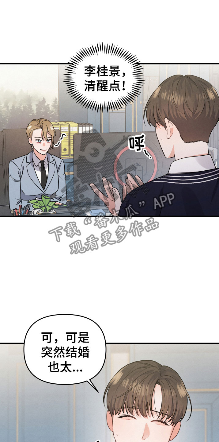 第6话2