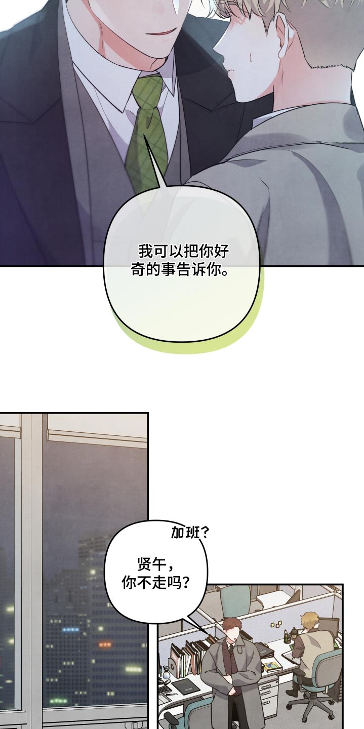 第100章：【第二季】具体一点5