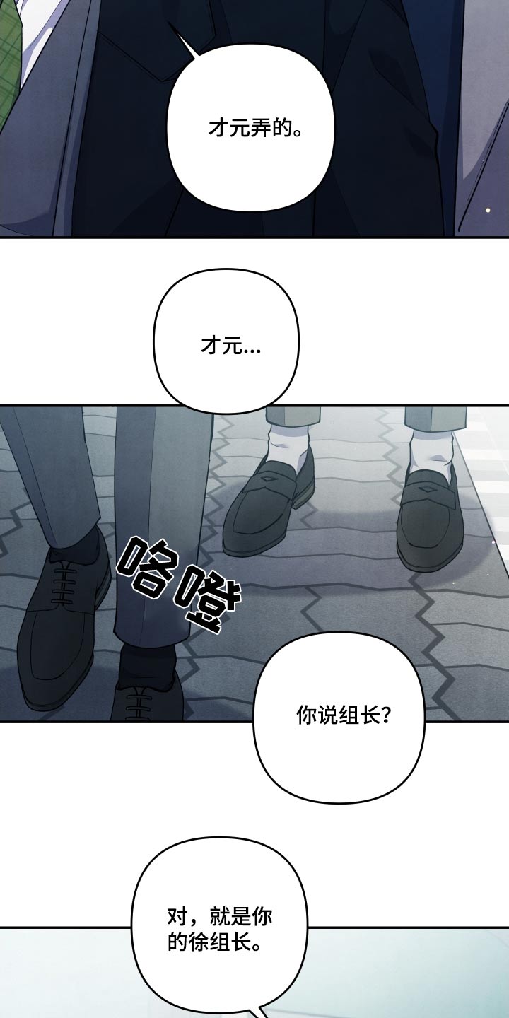 第99章：【第二季】当时2