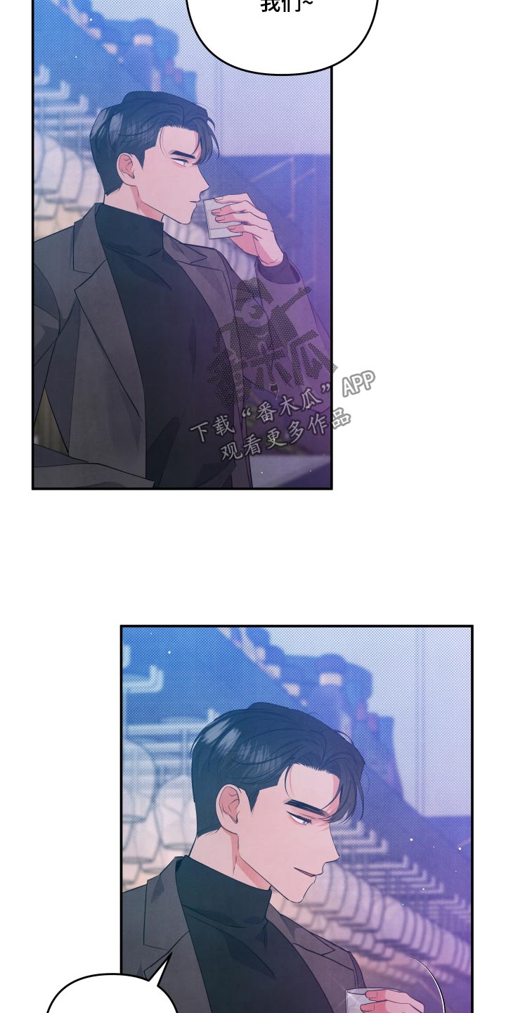 第102章：【第二季】很久没见11
