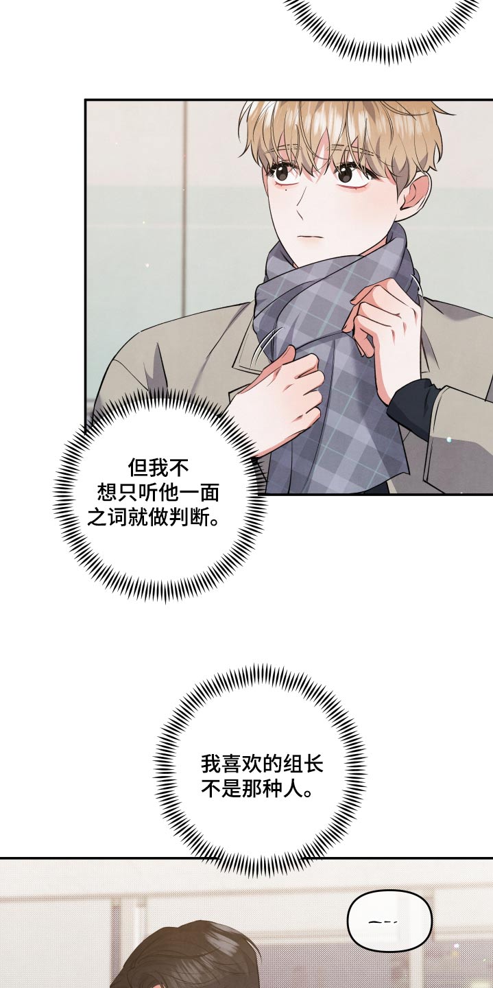 第100章：【第二季】具体一点8