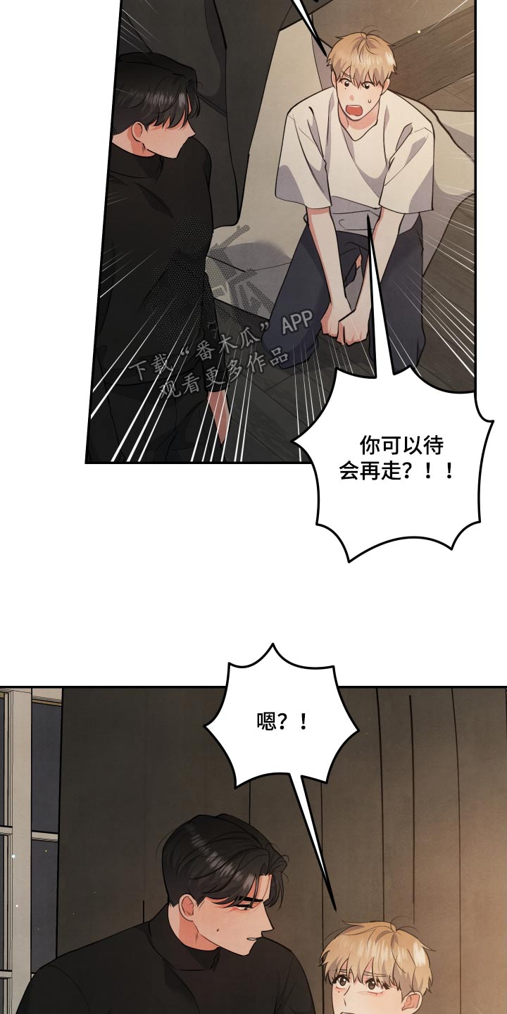 第96章：【第二季】独生子4