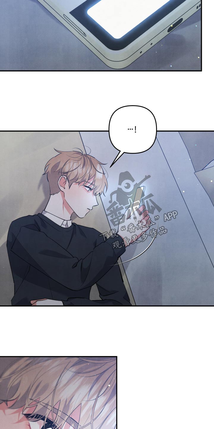 第101章：【第二季】我可以帮你18