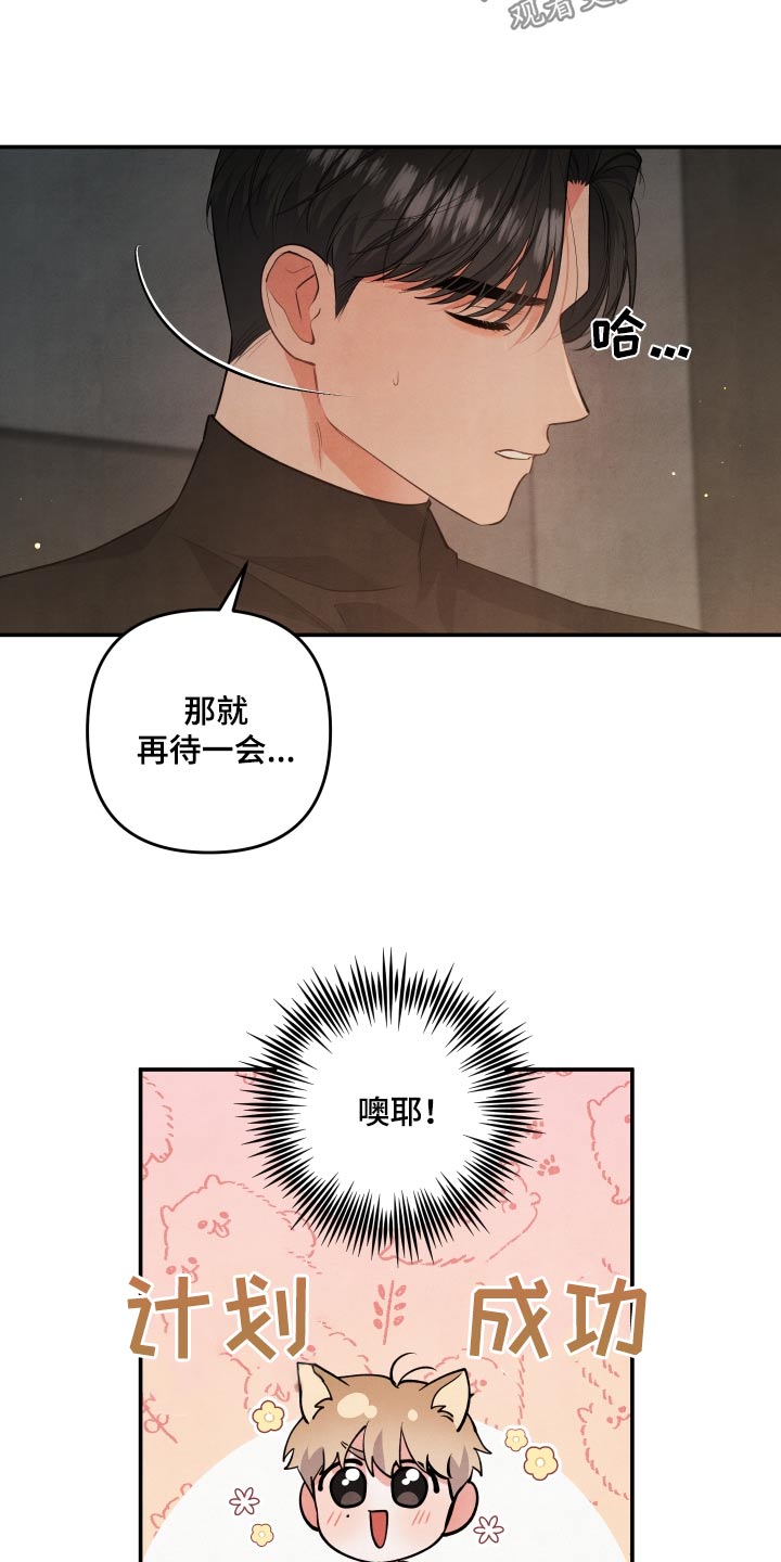 第96章：【第二季】独生子10