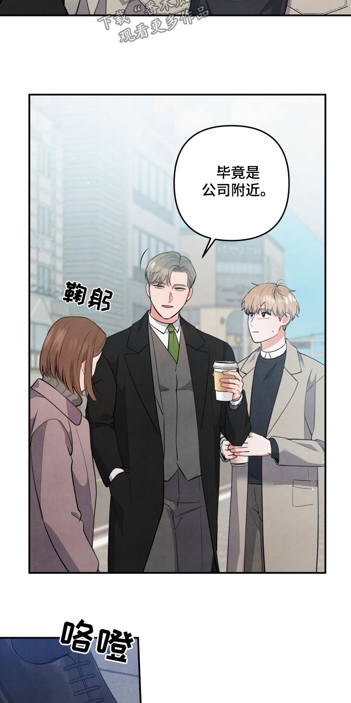 第100章：【第二季】具体一点3